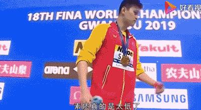 孙杨*药嗑**,尿是紫色的?loser万年老二也敢叫板!去你哔哔哔