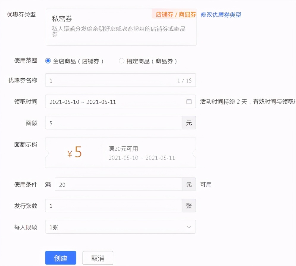 拼多多新店铺怎么有效出评,拼多多新店铺怎么快速增加人气