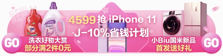 惠氏618价格,精明主妇