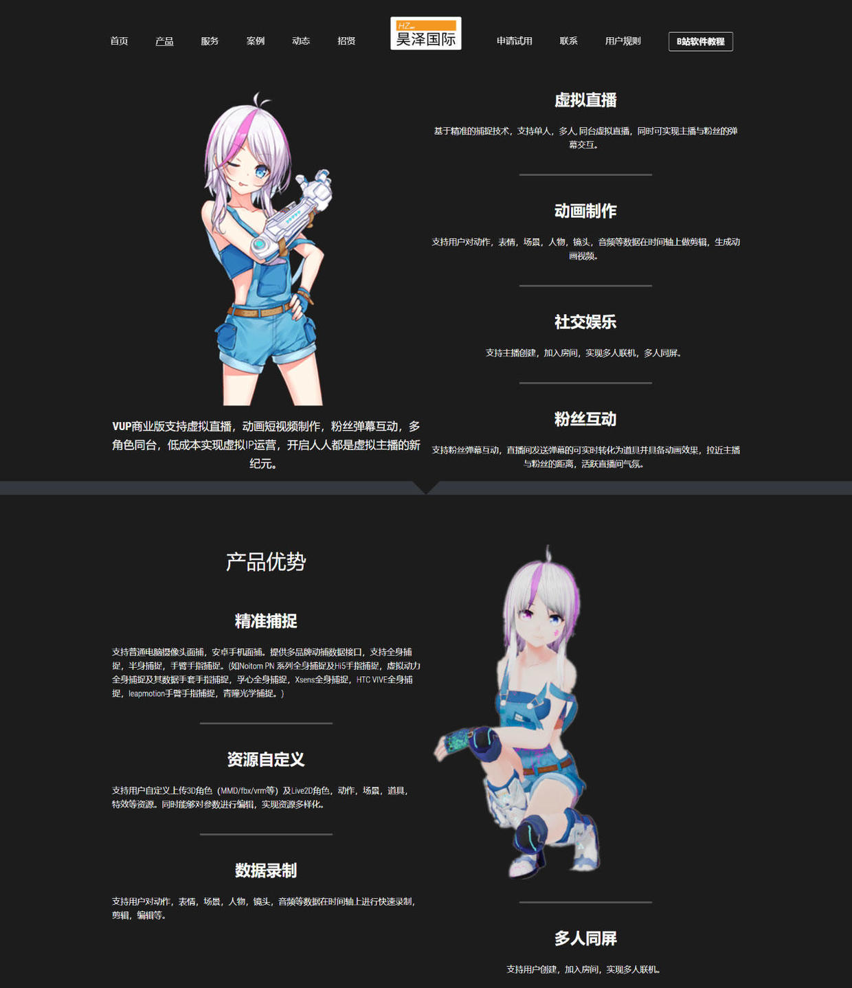 网站设计制作照片,网站设计方案怎么做