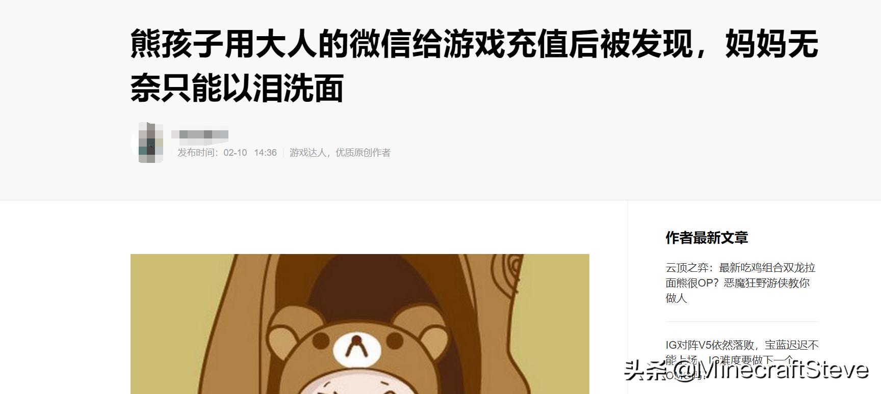 minecraft各个国家代理商,minecraft现状