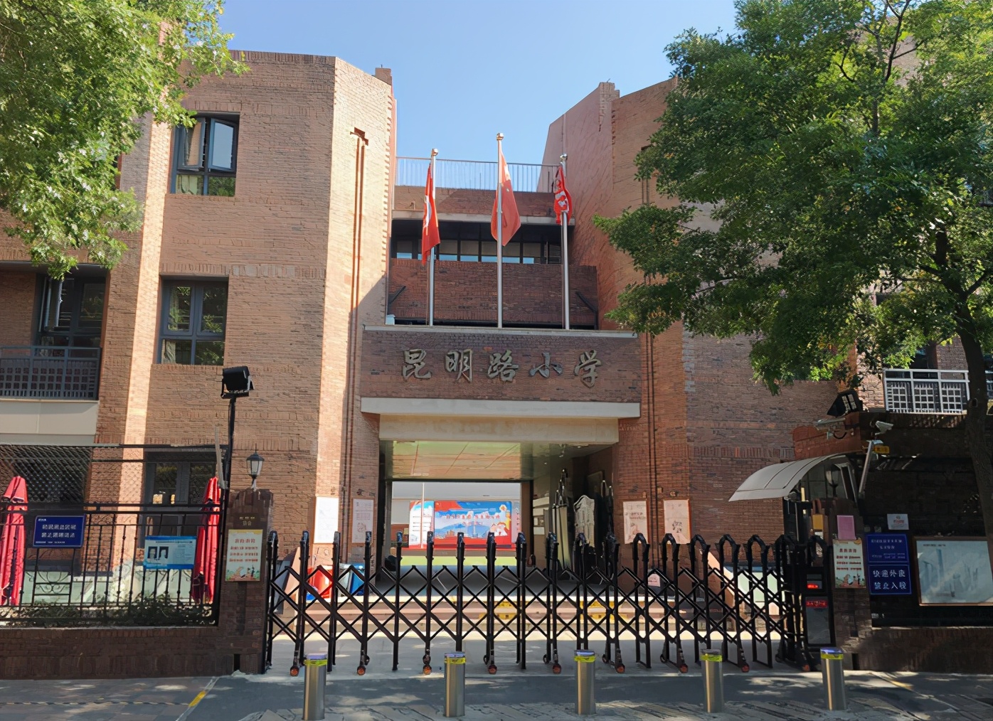 五大道小学怎么样,五大道小学