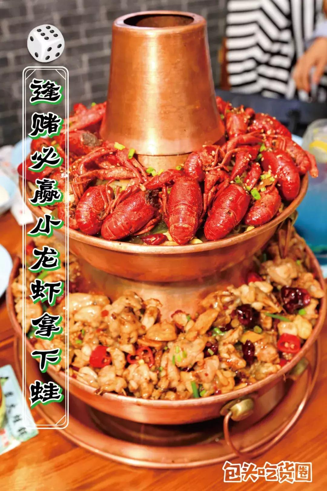 麻将馆里的火锅店,麻将馆的麻辣火锅