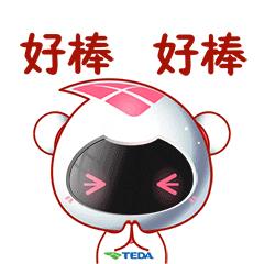 给力！泰达这家企业牵头发起“细胞谷”！