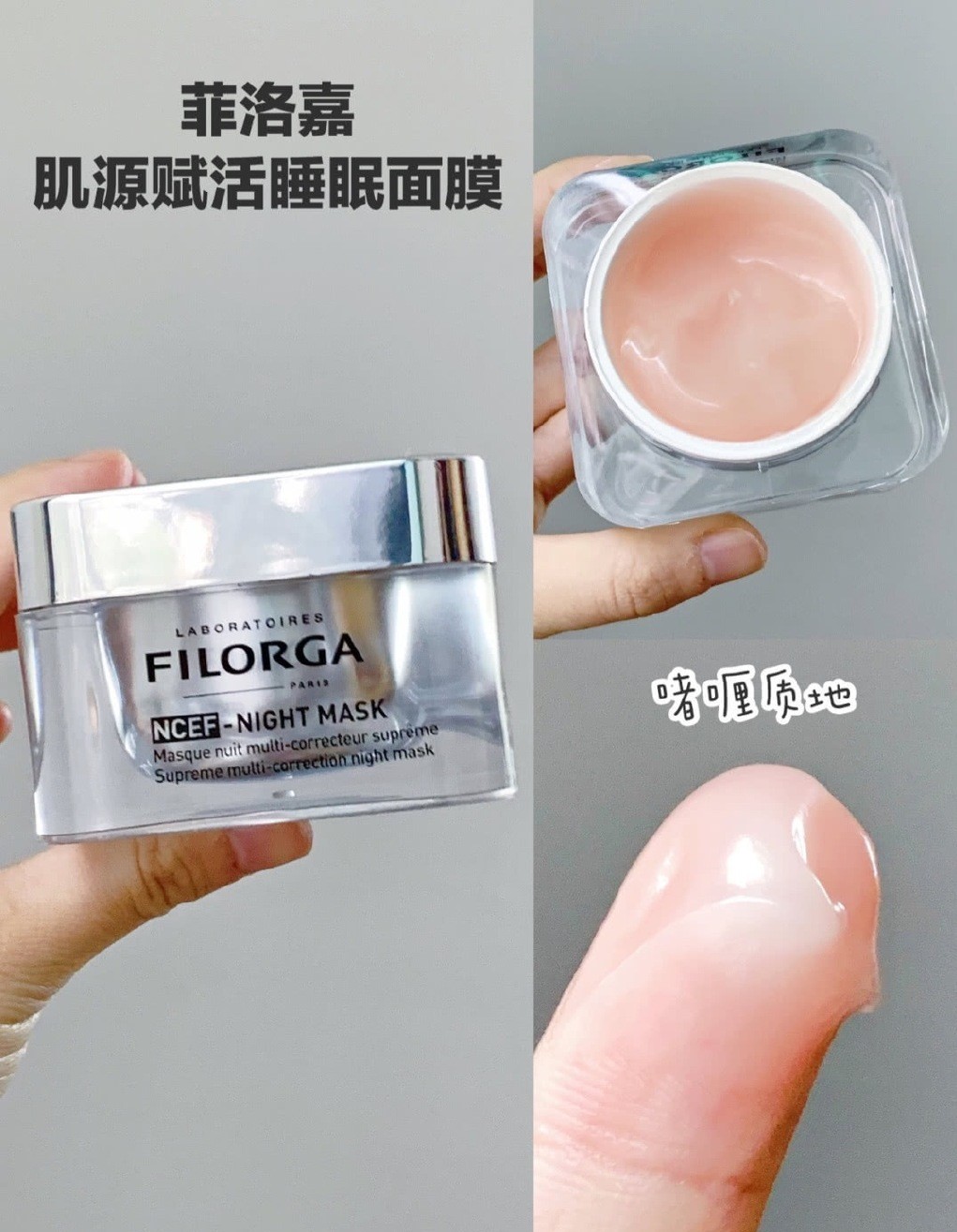 菲洛嘉的两款贴片面膜,菲洛嘉同级别面膜