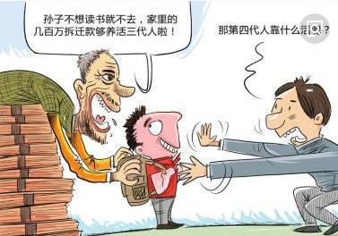 都说穷不过三代,都说富不过三代这是为什么