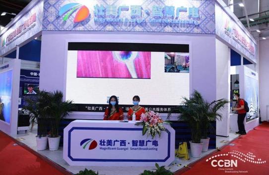 ccbn2024展会,ccbn展会2024看点