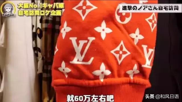 日本NO.1陪酒女郎！年仅23岁收入过亿，出身名门还是高学历海归！