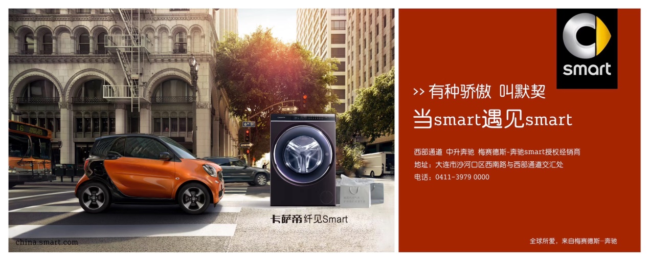 卡萨帝纤见和美空气洗,卡萨帝纤见和美烘干机