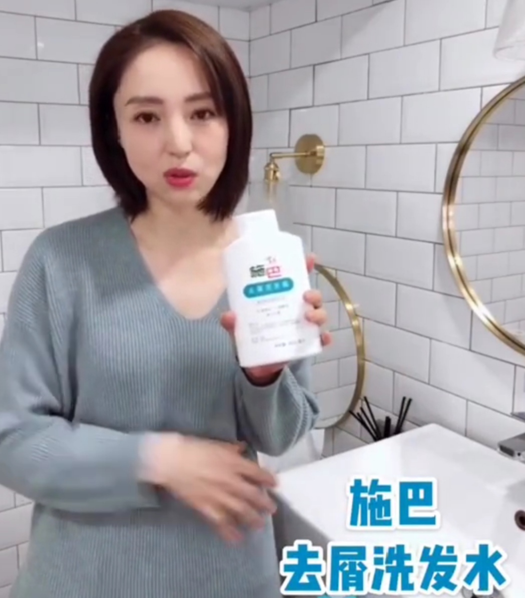 董璇用的化妆品是什么,董璇洗护品怎么样