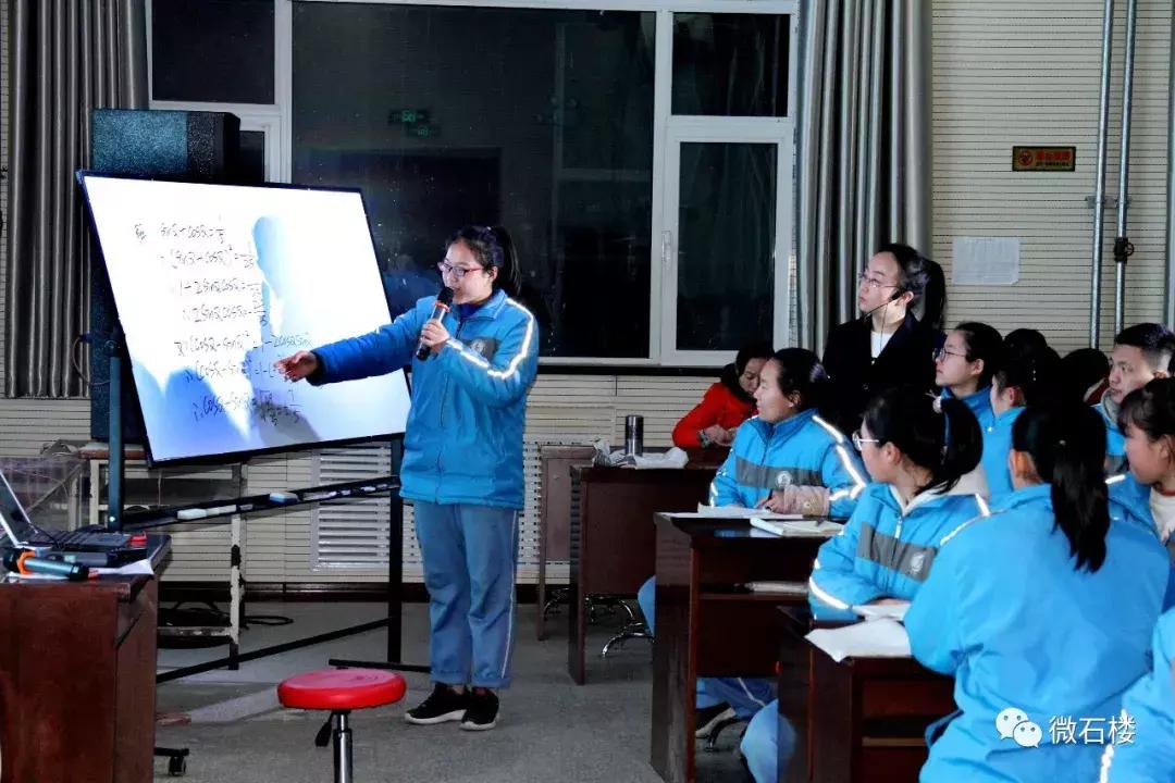 导学案教学优秀示范课,五步导学教学模式评课