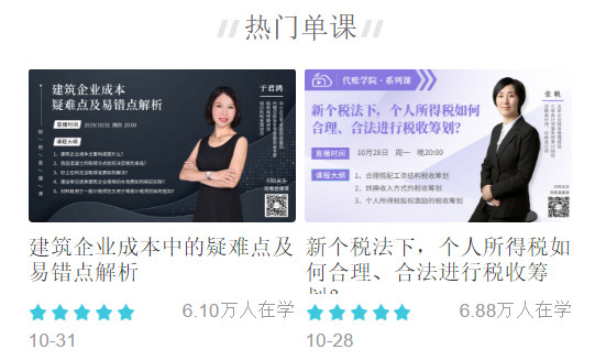 关于社保入税新政策企业该怎么做,什么是社保入税以及问题解决方法