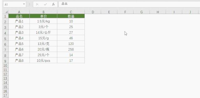 怎么把excel添加到鼠标右键,excel鼠标右键没有自动求和快捷键