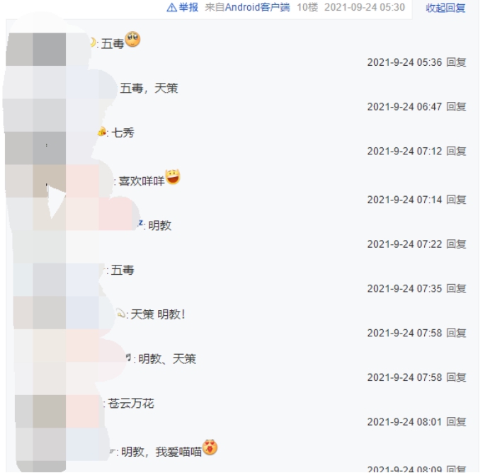 剑网三：各门派玩家心目中好感度最高的其他门派是？答案扑朔迷离