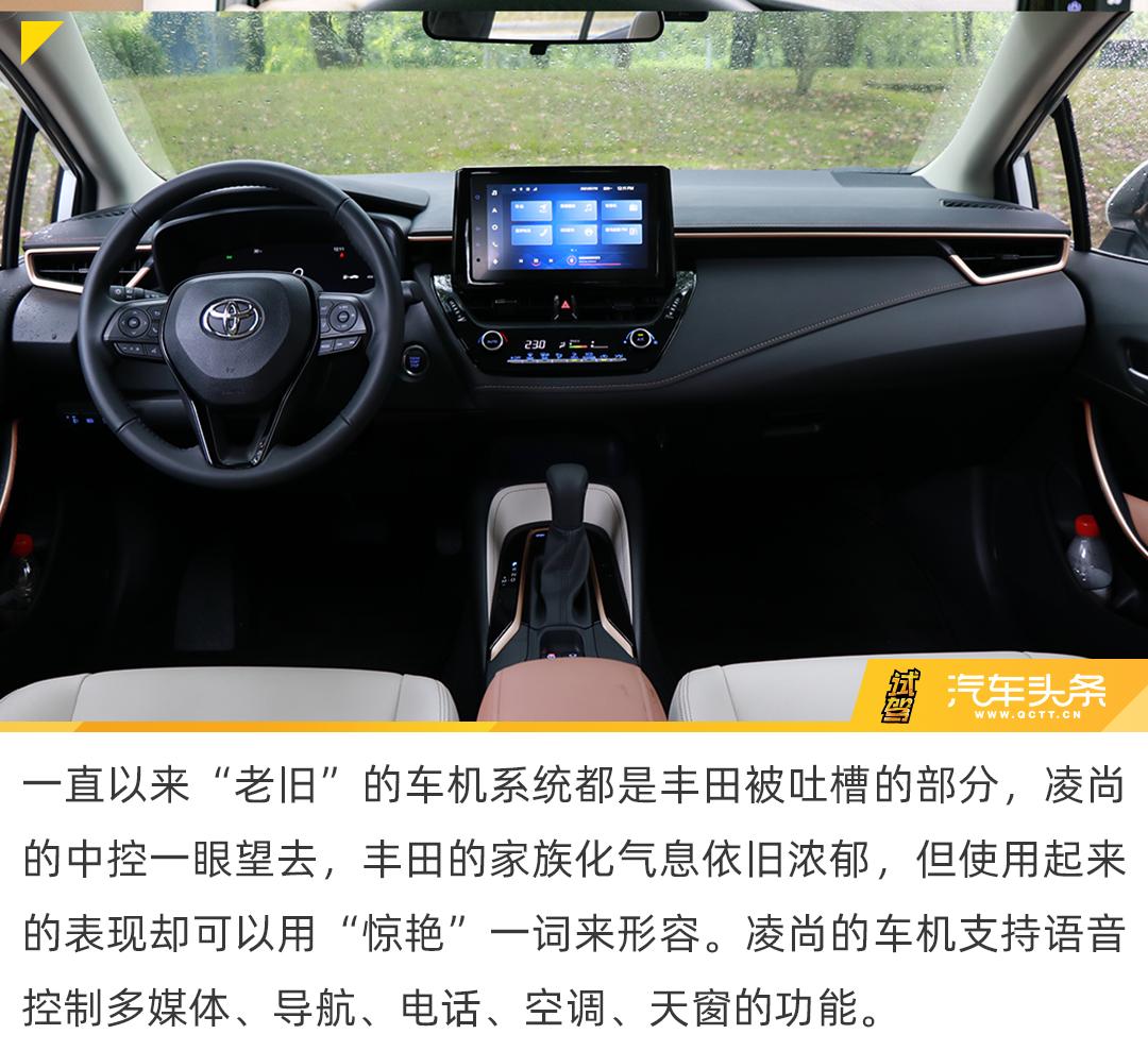 凯美瑞凌尚落地多少钱,凌尚2.0双擎和凯美瑞双擎