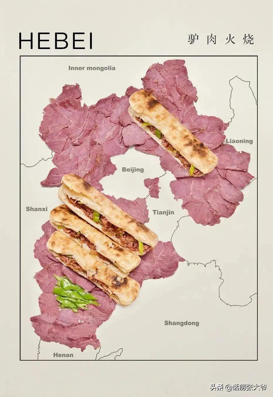 三亚美食地图全图高清版,全国各地美食分布图图片