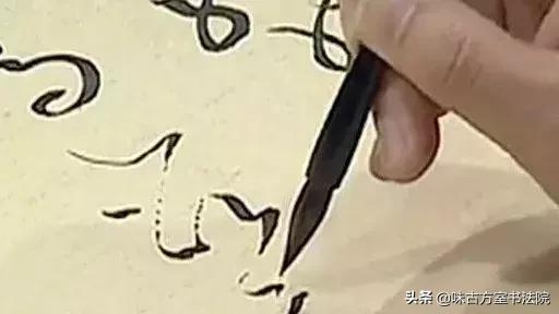 毛笔书法专业术语,书法专业术语一览表