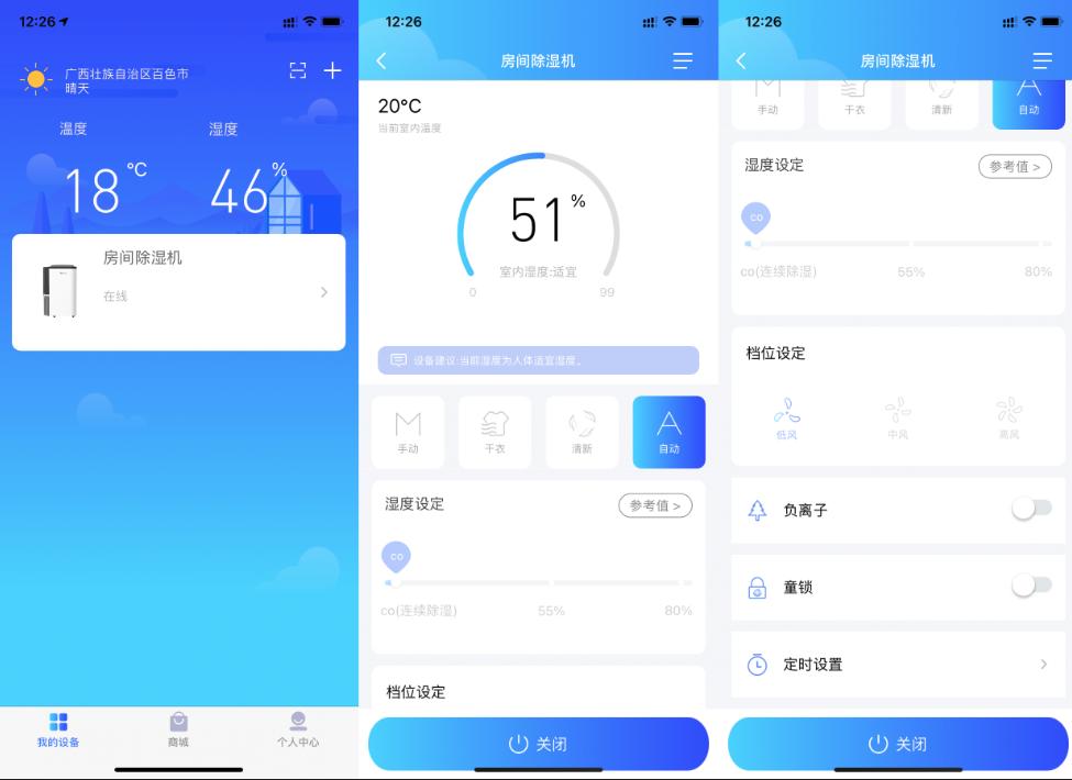 德业dyd-t22a3评测,德业dyd-t22a3怎么接入米家