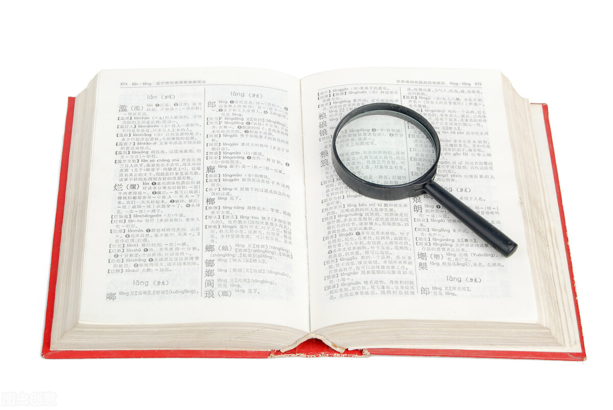 小学语文高效课堂,浅谈怎样打造小学语文高效课堂