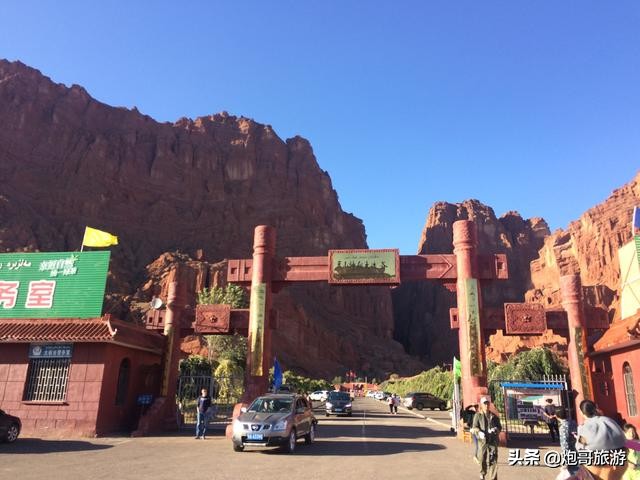 炮哥游记之初涉*疆新**《11》