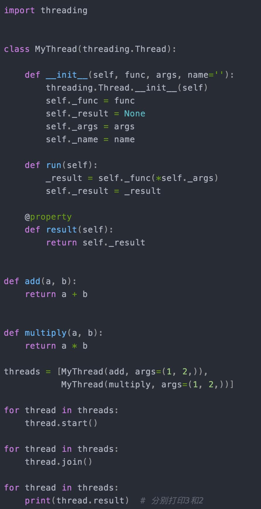 python多线程并发执行,python多线程教程
