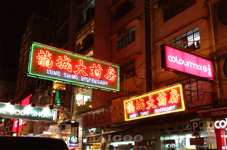 香港人必去的地方,1986年香港购物的最好地方