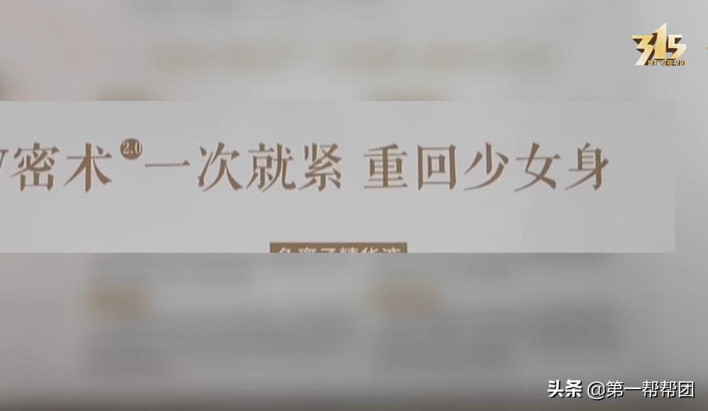 拿数公分的针扎腹股沟，*底卧**揭露私密整形机构内幕，画面震撼