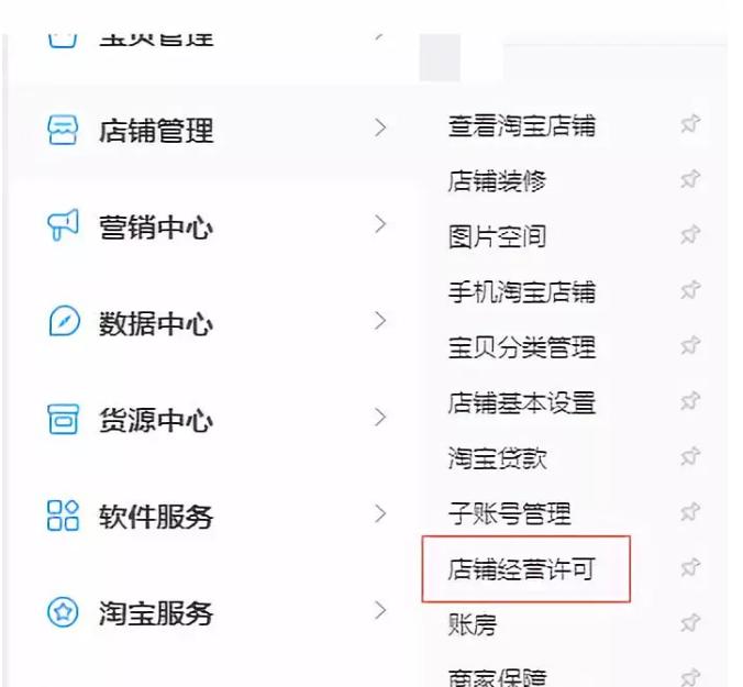 新电商法关于无货源,最新电商法律规定