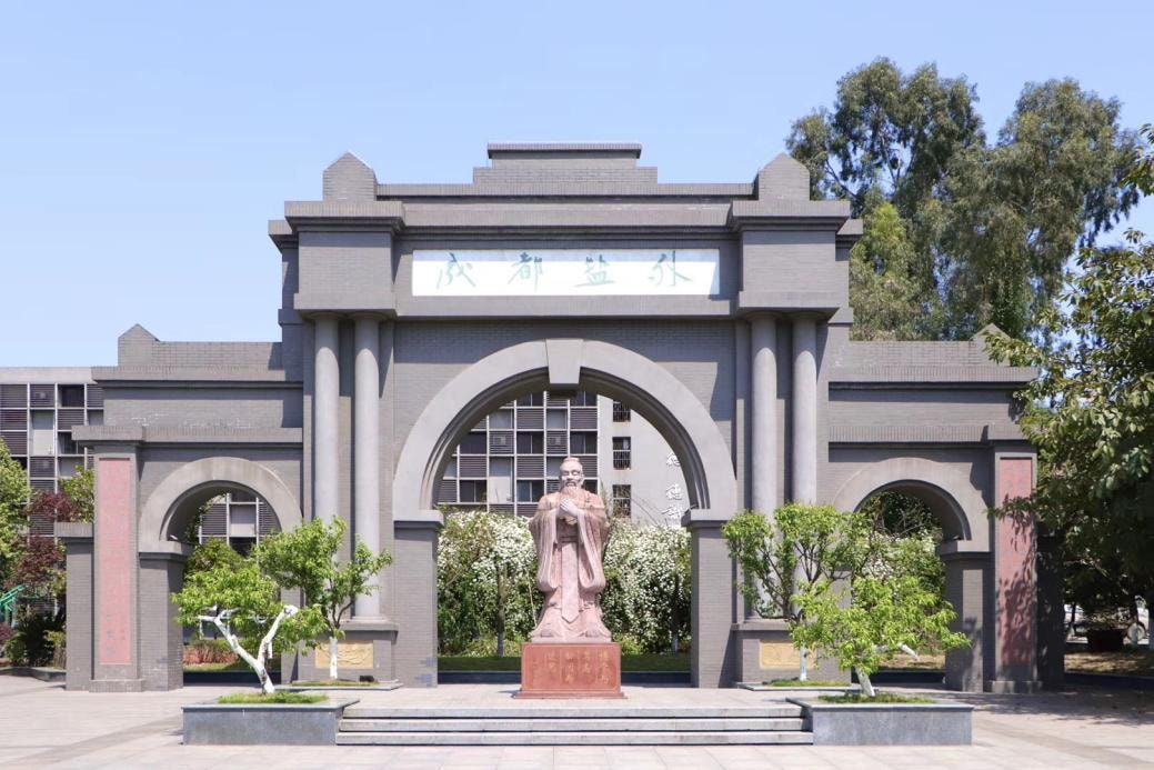 盐外小班制,盐外课间操