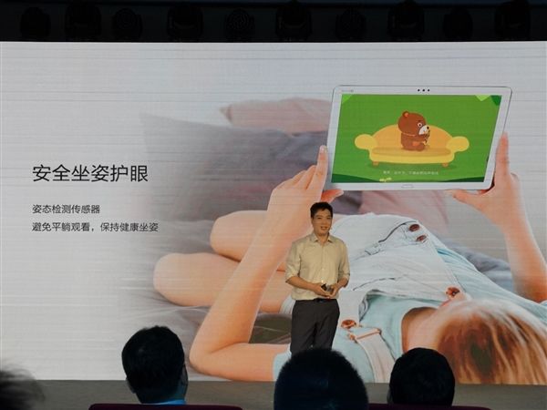 1899元起，华为平板M5青春版发布：家庭迷你影院