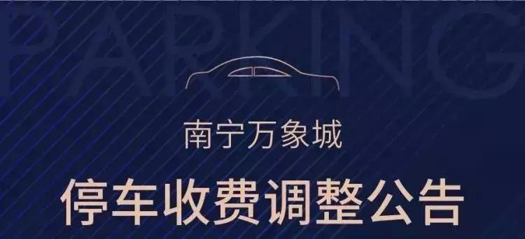 不敢开车去地下停车场,不敢在城区开车怎么办