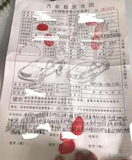 玛莎拉蒂被喷渣男原因,被喷渣男的玛莎拉蒂后续