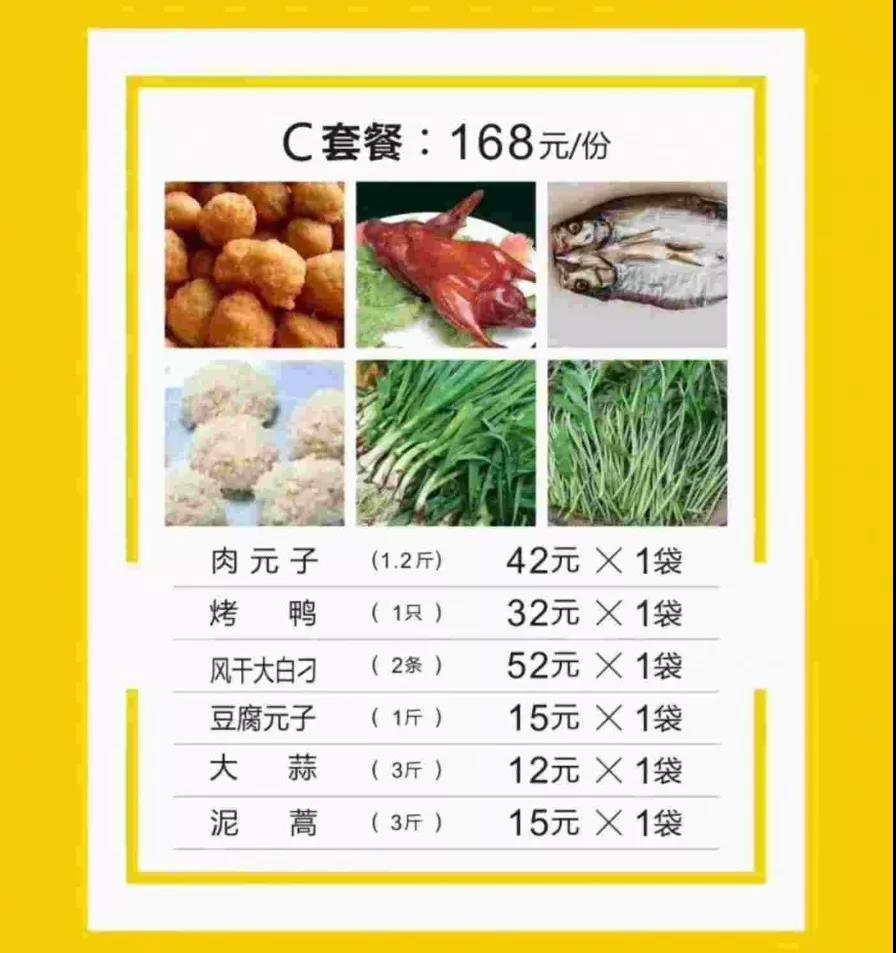 从中*家乐百**福到仟吉周黑鸭，武汉超全社区团购信息汇总