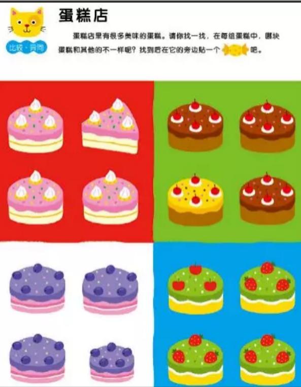 摩比熊津七田真,摩比和何秋光哪个好