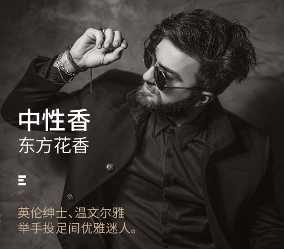 夏天怎么让头发不毛躁,发胶喷雾男士自然蓬松定型