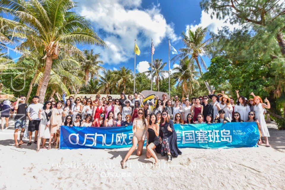 欧束到底是不是骗人的,欧束做什么的