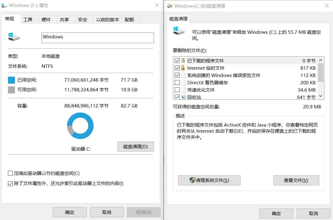 安装电脑管家为什么会失败,安装了电脑管家就安装不了360