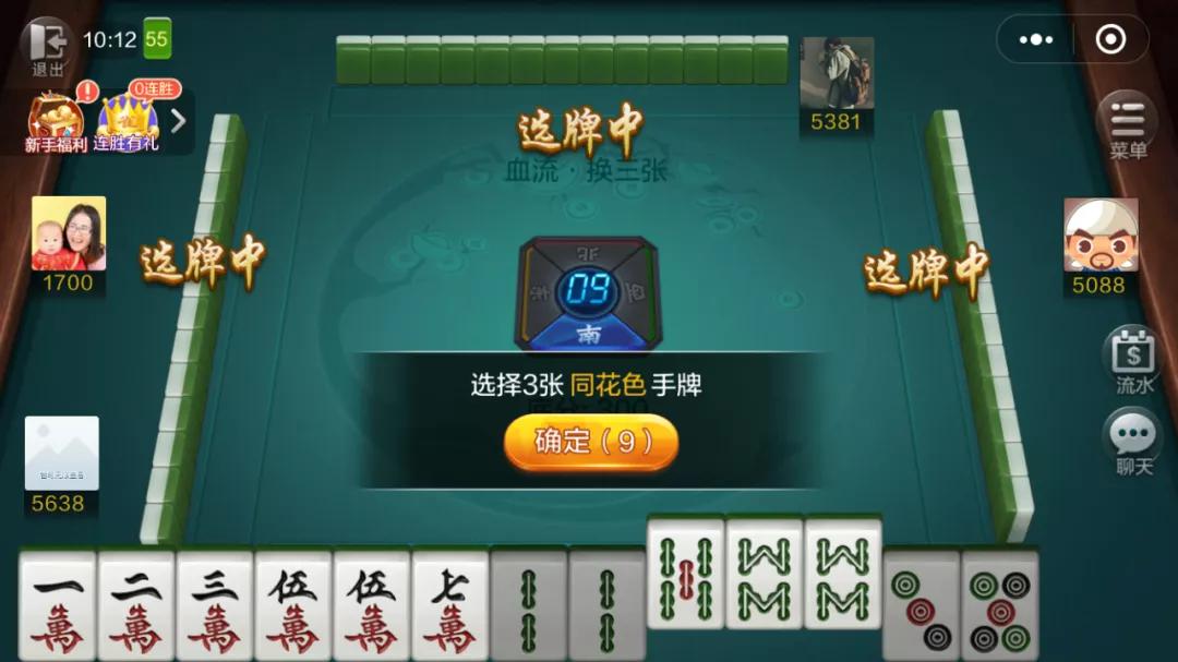 广东赌神、四川雀圣,中国人打麻将到底有多野