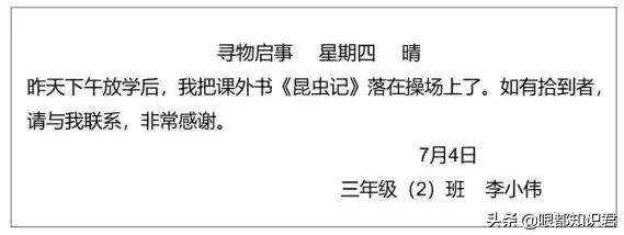 1-6年级每日一练语文阅读,三年级语文阅读理解每日一练全套
