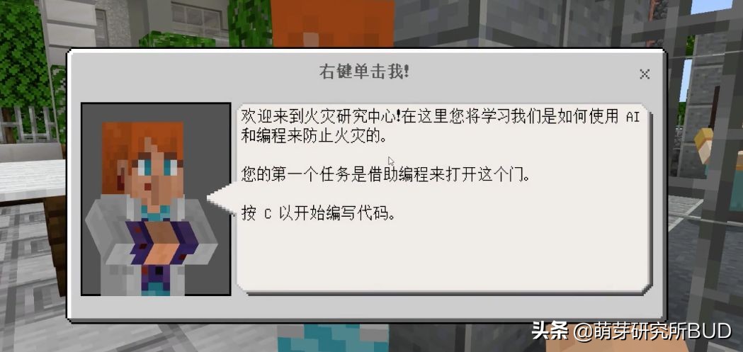minecraft我的世界适合儿童玩吗,我的世界minecraft好玩的模组