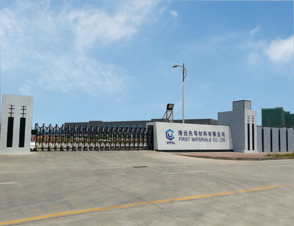 清远市企业名录,清远工业园区企业名单