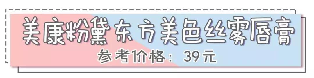 平价彩妆推荐学生党,买什么化妆品不踩雷的好用