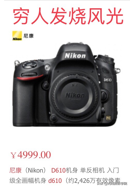 入门级相机是索尼好还是佳能好,双十一相机索尼