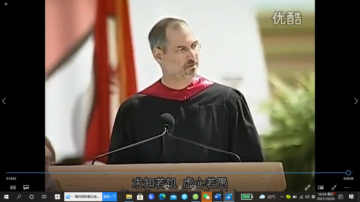 乔布斯的经典演讲中文语音翻译版,乔布斯语录全集英文版