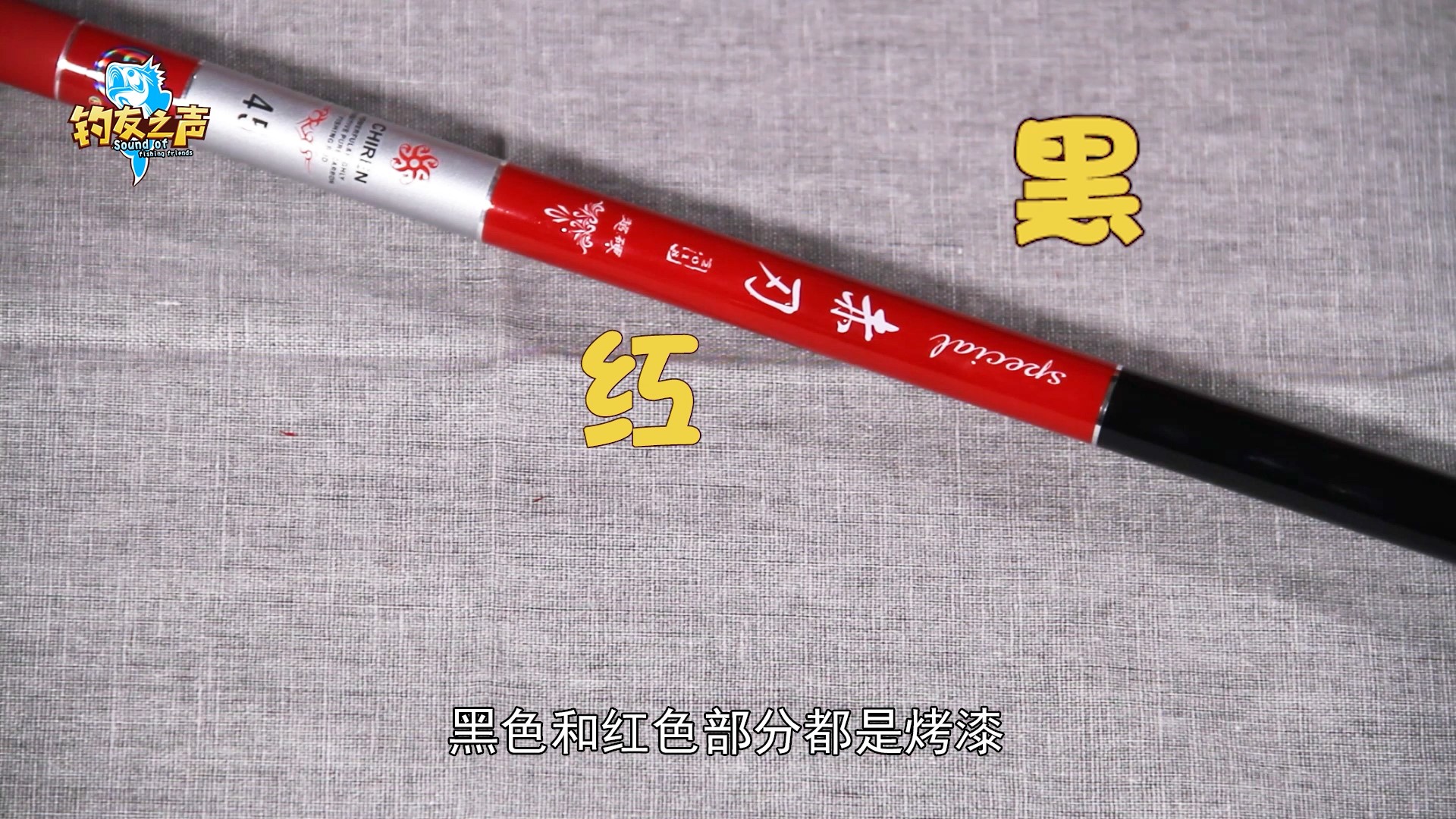 光威赤刃四代竿5.4米测评,光威7.2比较出色的手竿