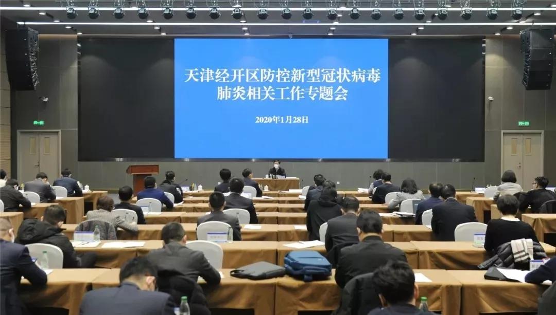 这家合资企业刚复工，员工就发烧了！日方董事长：感谢天津！