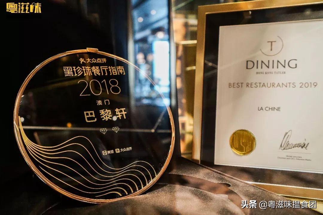 寻味澳门时光沉淀美味手信传递 (澳门美食黑珍珠)