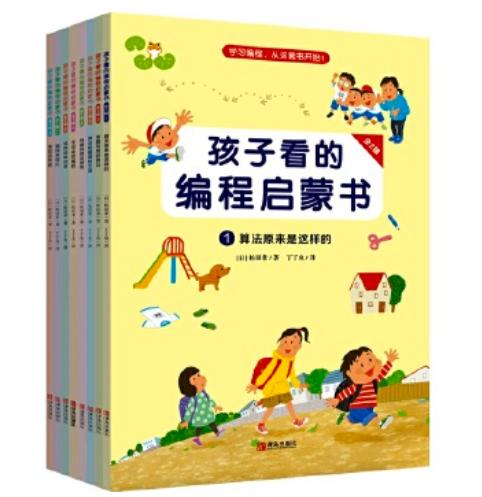 适合学龄前孩子阅读的经典书籍,学龄前阅读书单