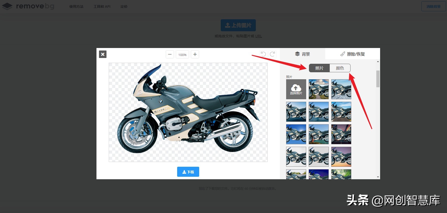 抠图软件推荐电脑ps插件,抠图神器软件免费下载