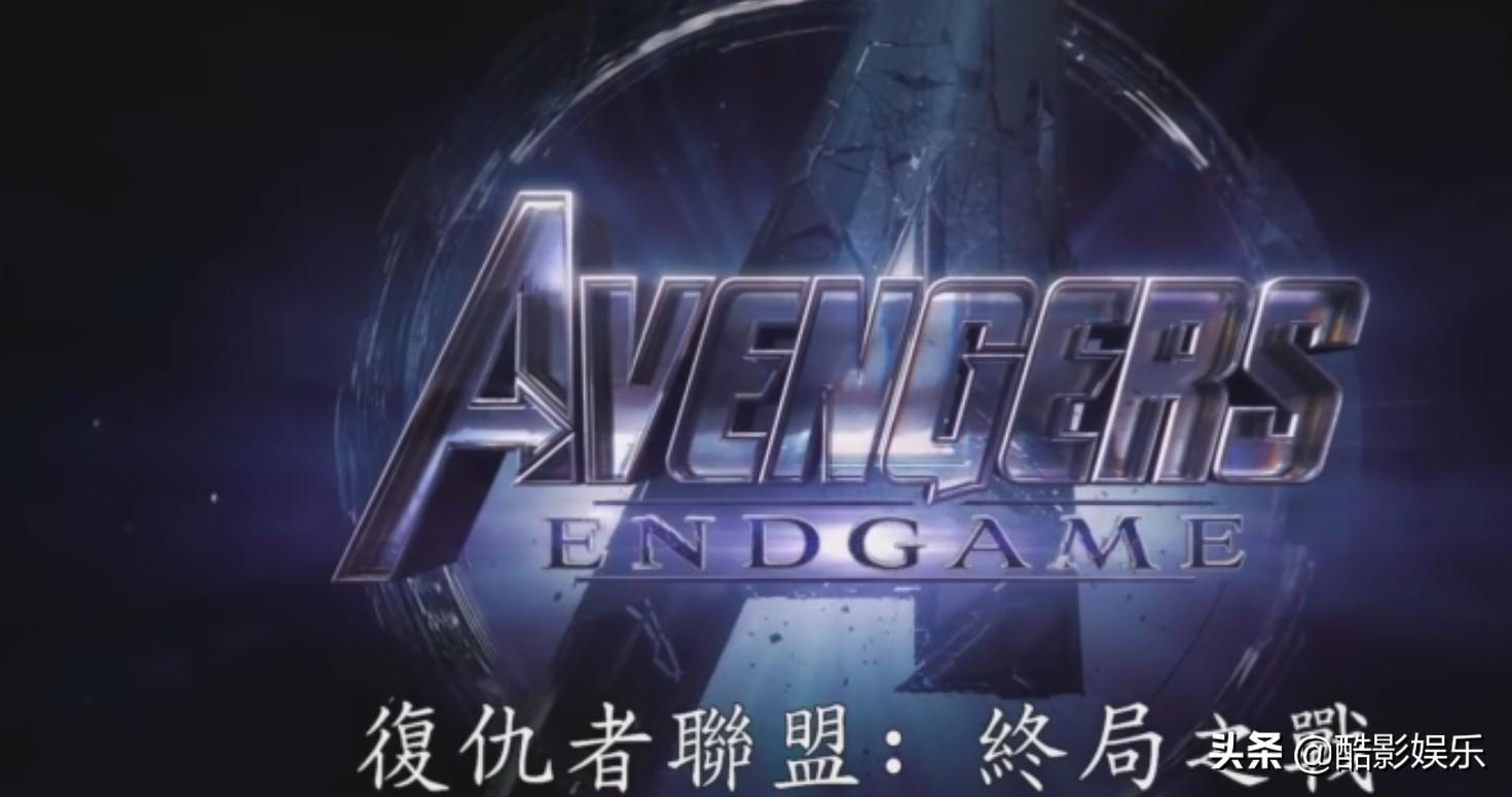 复联4钢铁侠打响指彩蛋,复联4结局美队回到过去